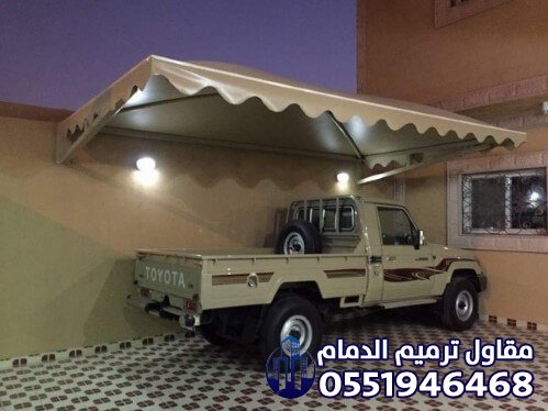 مظلات السيارات حديثة تركيب بالدمام وجميع مناطق الشرقية